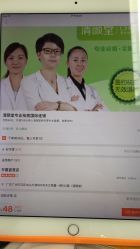 -清颜堂丨分子祛痘·功效美肤