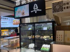 -喜茶(广州佳兆业广场店)
