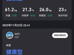 -FEELINGME乐刻私教馆·健身(玖悦荟店)