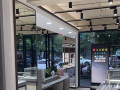 -宝岛眼镜·星创视光中心(中泰店)