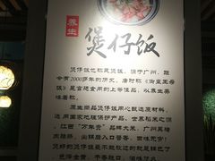-东椰·海南椰子鸡火锅(朝阳门店)