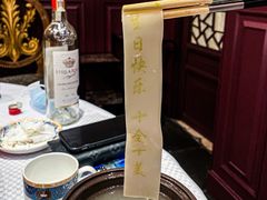 -卫鼎轩·曹公馆(鼓楼店)