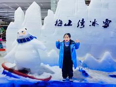 -宁波冰雪大世界(北仑区)