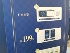 -凯德MALL(西直门店)