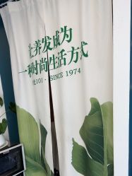 -章光101防脱养发荟