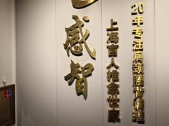 -感智盲人按摩·艾灸·肩颈SPA(岗厦店)