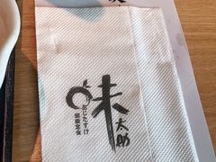 -味太助·银饭食堂(中华城店)