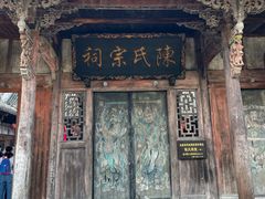 -皤滩古镇