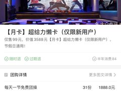 -懒人Club健身(卓越时代广场店)