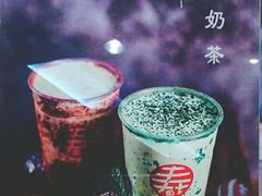 -寿奶茶·鲜奶与茶(合生汇购物中心店)