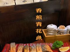 香煎青花鱼-和来日本料理(青年东路店)