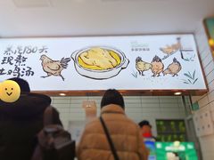 -老乡鸡(南京河西雨润大街店)