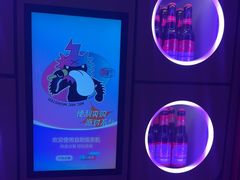 -音乐派KTV(太古里晶融汇店)