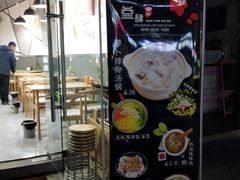-叁肆食串钵钵鸡