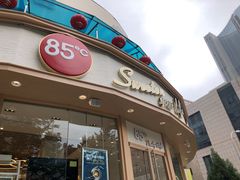 门面-85度C(青岛燕儿岛店)