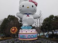 -安吉Hello Kitty乐园