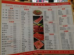 菜单-古乐牛香·鲜牛肉牛杂火锅(五一中路店)
