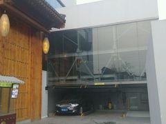 android_upload_pic-汉唐宴长安食府