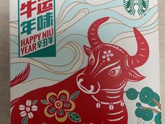 -星巴克(浙江省人民医院店)