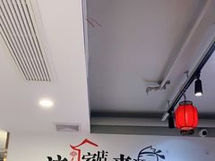 大堂-李老哈·东北菜(宋园路店)