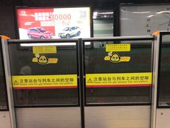 -坑口(地铁站)
