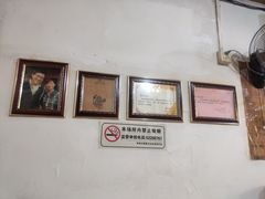 -老太皮肚面
