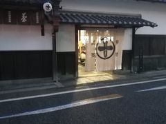 -中村藤吉(本店)