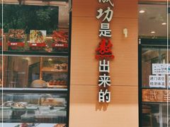 门面-武圣羊汤(武圣路店)
