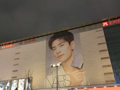 -黄兴南路步行商业街