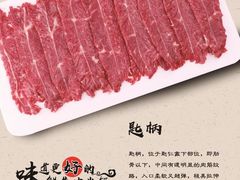 肩胛肉-领鲜潮牛鲜牛羊肉火锅(宏昌店)