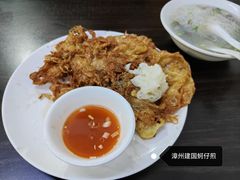 海蛎煎-建国蚵煎蚵面