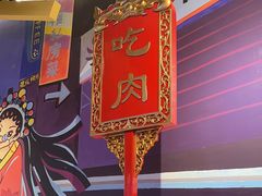 -杨排风自助餐厅(华贸店)