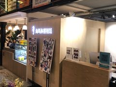 -海马体照相馆(成都来福士广场店)
