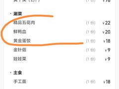 -匠岳·王宝器麻椒鱼(南昌首店)