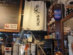 -沪水焙煎室(淡水路店)