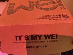 -魏家凉皮(万辉店)