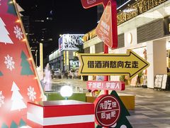 -HALO广场(梨园路店)