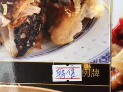-和膳居饮食有限公司