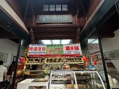 -高淳老街