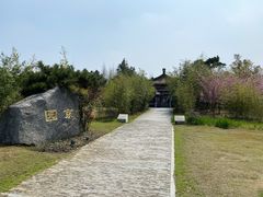 -武汉园博园(武汉自然博物馆)