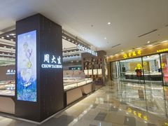 -鹏欣水游城