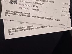 -天津音乐厅