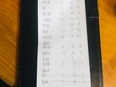 账单-木屋烧烤(坂田天安云谷店)