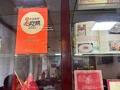 -协顺园回头馆(南顺城路店)