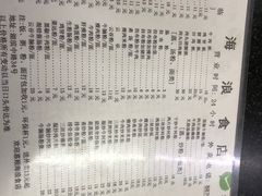 -海浪食店(湖滨中路店)