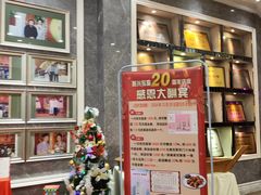 -新兴家喻酒家·羊城名宴(昌岗店)