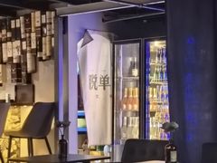 -NOVA CORE蔚来酒吧(新天地店)
