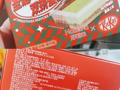 -好利来(鞍山站前店)