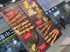 -达美乐比萨(凤凰东街店)