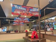 -海底捞火锅(苏宁生活广场店)